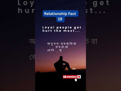 Relationship Fact 19