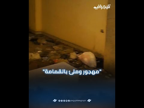 "مهجور وملئ بالقمامة".. حالة سوق مرحبا السياحي الجديد بمدينة الأقصر