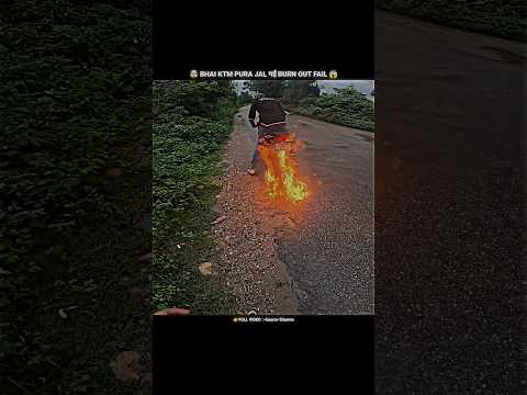 Bhai Ktm Pura Jal गई Burn Out Fail 🤯🥶#motovlog #viral #ytshorts #chapri #crash #reel #vlog #bikeride