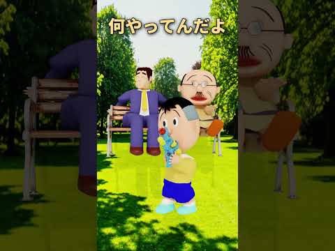 育児の幻覚か…!? 野原ひろしと波平が父親ムーブ炸裂！ #サザエさん #クレヨンしんちゃん