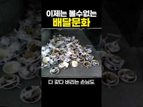 이제는 볼수없는 배달문화