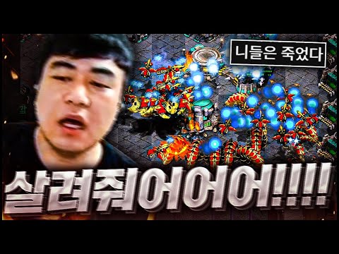 SOS! 살려주세요! 한명은 스카웃, 한명은 리버 이 사람들이 진짜..