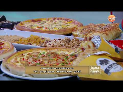 مطبخ حورية - الحلقة كاملة - مع الشيف حورية -21-11-2024