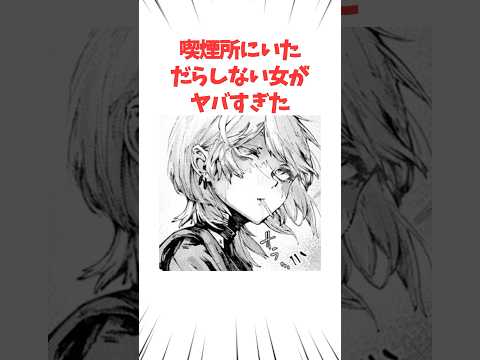 ふと立ち寄った場所にいた子から貰ったモノは…