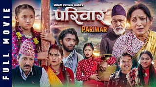 PARIWAR FULL MOVIE || New Nepali Full Movie परिवार Part- 1 ft. Saroj, Sushil, Hiumala, Desh Bhakta