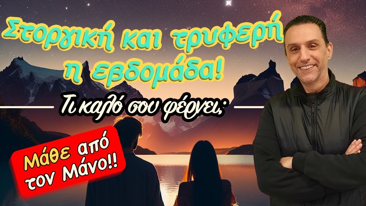 zwdiasimera videos