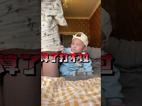funny 😁🤣#shorts #baby #cute #viral #cutebaby #cutebabies #babiescute