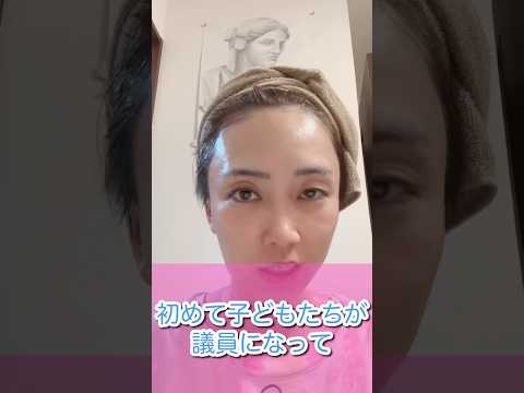 江東区初の取組江東区こども議会教育施策への提案小学生から陳情があがったり江東区のこどもたち主体的！！#江東区議会議員 #江東区 #女性議員 #江東区議会