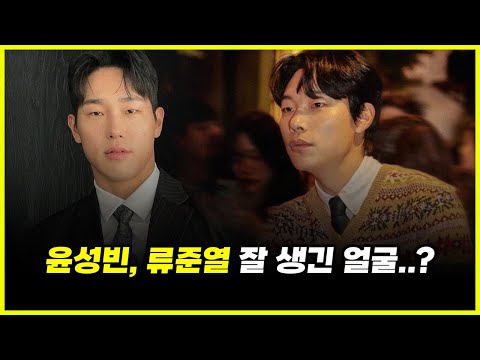 이들 2명은 어떻게 지효, 한소희와 연애를 할수 있었을까? 이들 2명은 어떻게 지효, 한소희와 연애를 할수 있었을까?