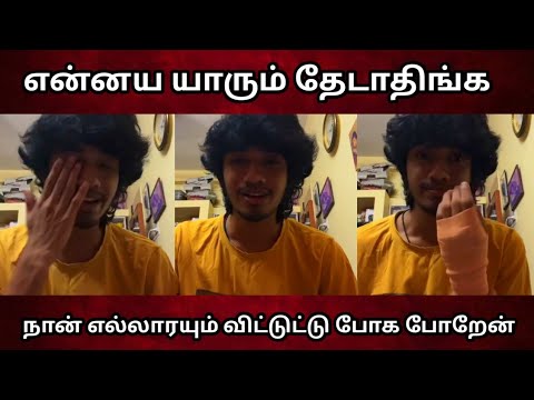 CWC Sakthi Emotional Crying for depression - நான் எதுக்கு பிறந்தேனு தெரியல | Cook With Comali