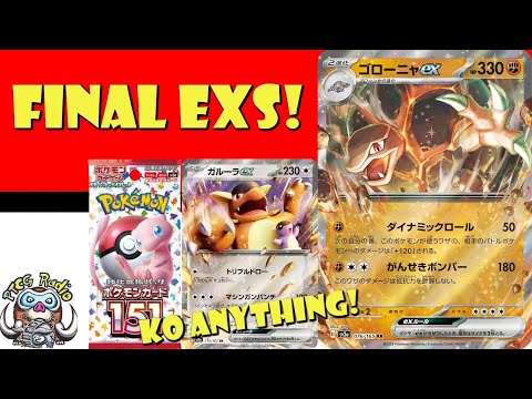 Pokemon TCG News