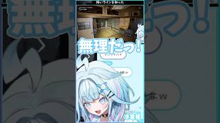 怖いラインを知った #hololive