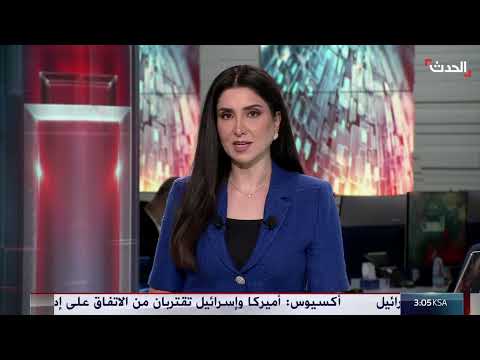 AlHadath الحدث