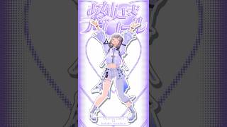 【お姉さま♡ラヴコール】ラプちゃんのお姉さまはこの私♡#白銀ノエル #vtuber #shorts #ラプラスダークネス