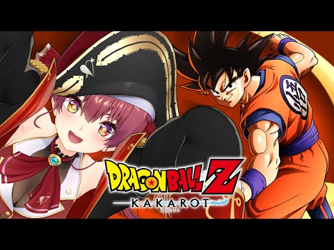【ドラゴンボールZ KAKAROT】最終回!!絶対に負けない戦い【ホロライブ/宝鐘マリン】※ネタバレあり