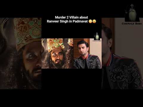 Murder 2 Villain - Prashant Narayanan- Ranveer Singh in #padmavat as Khilji 😳😅 #bollywood #interview