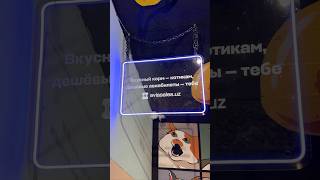Кто тут из Самарканда?