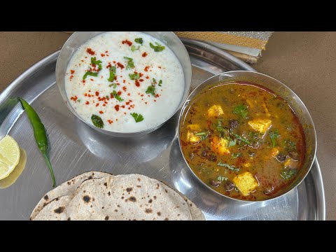 बिना प्याज लहसुन बनाएं स्वादिष्ट काले चने और पनीर की सब्जी Recipe by Somya's kitchen