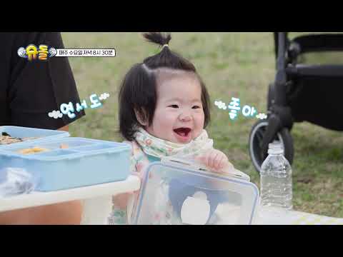 [예고] 그래… 너희만 즐거우면 됐다│슈퍼맨이 돌아왔다 KBS 250702 방송