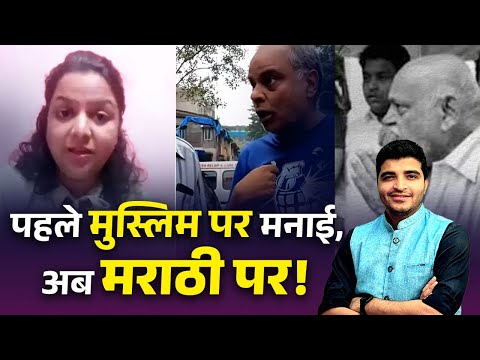 लगेगी आग तो आएंगे घर कई जद में, यहां पे सिर्फ हमारा मकान थोड़ी है!