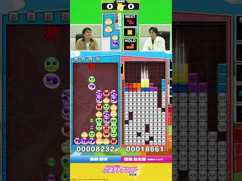 #ぷよテトナンバー1決定戦【決勝】素早いセカンドで追撃する鶴崎！