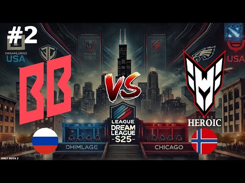 ОЧЕРЕДНОЙ ХУСКАР В МИД И КРАСИВЫЙ РЭМПЕЙДЖ! | BetBoom vs Heroic #2 (BO2) DreamLeague S25