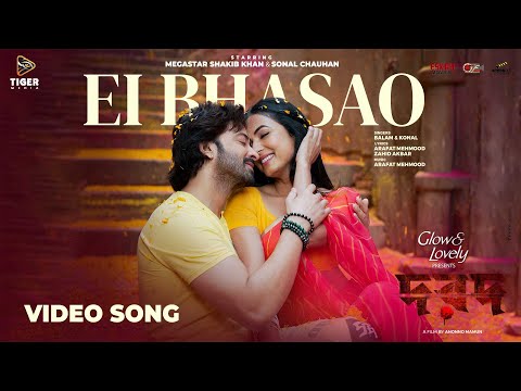 Ei Bhasao - Full Song | Dorod | Shakib Khan | Sonal Chauhan |Balam |Konal | Romantic Video Song 2024