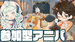 【参加型 PartyAnimals】君はこの先生きのこることができるか？ 【デラハド】