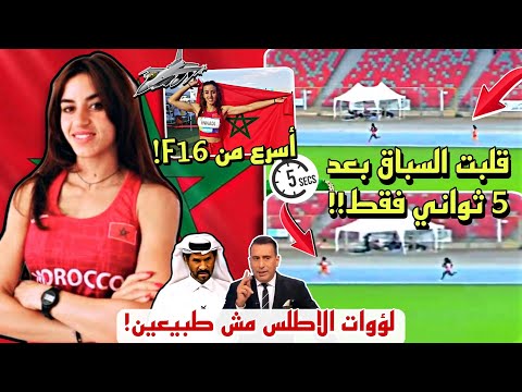 لبؤات الأطلس تقلب السباق بسرعات النفاثات مدمرين الرقم القياسي سابقين الاخرين باميال عديدة في الجزائر