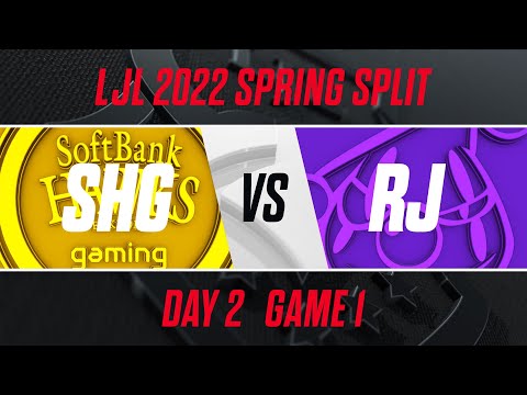 SHG vs RJ｜LJL 2022 Spring Split Day 2 Game 1