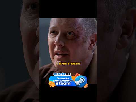 Лучше бы он никогда с ним не связывался😳