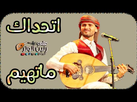 حسين محب | جلسه عتابيه كل من سمعها هام فيها هيام| رهيب 💖 وآلله | غناها بإحساس يرعش الجسم حصريأ 2025