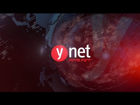 מחזית לצמיחה ועידת קבוצת ידיעות אחרונות בשיתוף המכללה האקדמית ספיר