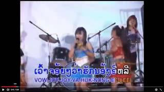 สาวหลักสี่ยังคอย ສາວຫລັກສີ່ຍັງຄອຍ + ຈາກໃຈສາວຫລັກເຈັດ ຮ້ອງໂດຍ ໂສລິດາ