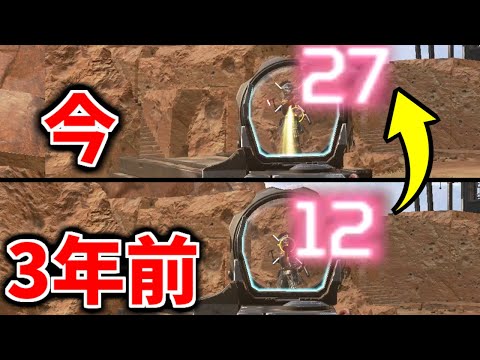 この武器3年前からダメージが2.25倍にも強化されてるけど、強くなり過ぎだよな | Apex Legends