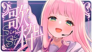 【 歌枠￤Sing Stream 】超絶アイドルみかてゃ爆誕！【 #shorts￤#新人VTuber 】