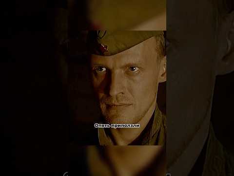Майор НКВД такого не ожидал #фильм#сериал#кино#штрафбат #рек#топ