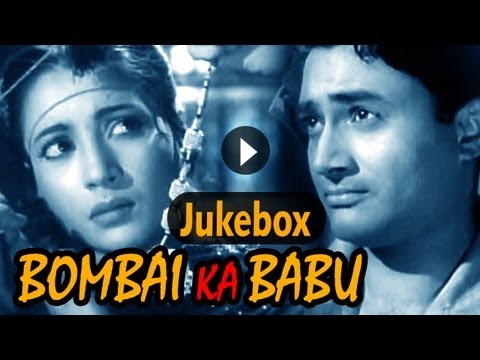 Bombai Ka Babu Jukebox Full Songs - Dev Anand &amp; Suchitra Sen