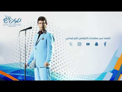 مسكين ياناس - احمد فتحي من جلسات صوت الخليج