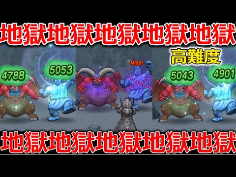 【ドラクエウォーク】引退しますｗｗｗｗｗｗｗｗｗｗｗｗｗｗｗｗｗｗｗｗｗｗｗｗｗｗｗｗｗｗｗｗｗｗｗｗｗｗｗｗｗｗｗｗｗｗｗｗｗｗｗｗｗｗｗｗｗ