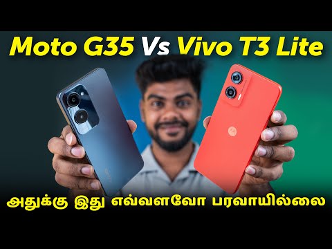 Moto G35 5G Vs Vivo T3 Lite🔥Detailed Comparison Best Smartphone Under ₹10,000? எது🤔