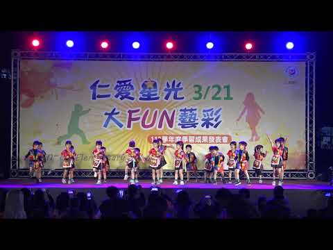 114.3.21 蜜蜂班舞蹈表演 - YouTube 114.3.21 蜜蜂班舞蹈表演 - YouTube