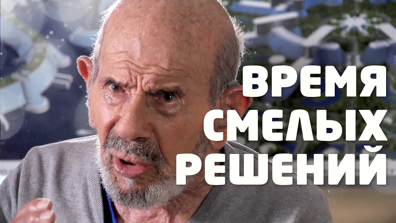 У нас все еще есть шанс!