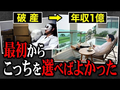 人生で良かった決断・悪かった決断TOP10