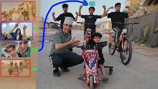 هدية 1700$ لنوح وإخواني.. وكل واحد طلع بـ باسكل وياسر! 🚴‍♂️🔥  