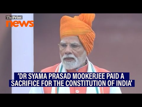 'The idea of one country, one Constitution pays tribute to Dr Shyama Prasad Mookerjee': PM Modi