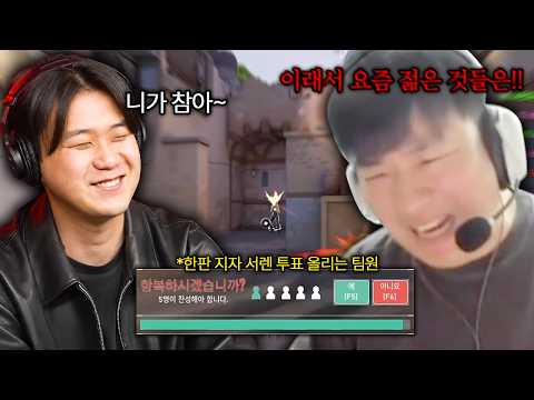 발로란트계의 시조새