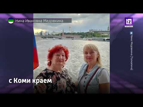 ЛУЧШИЕ IZ ЛУЧШИХ - Медовкина Нина Ивановна