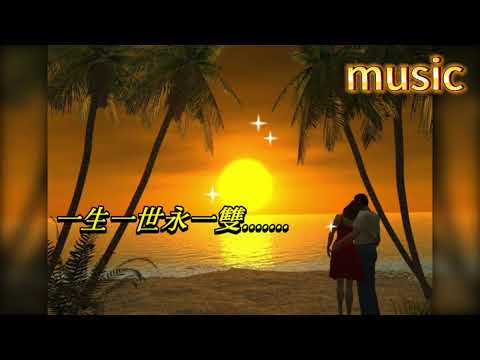 一臉紅霞 徐小鳳KTV 伴奏 no vocal 無人聲 music 純音樂 karaoke 卡拉OK 伴唱 instrumental一臉紅霞 徐小鳳