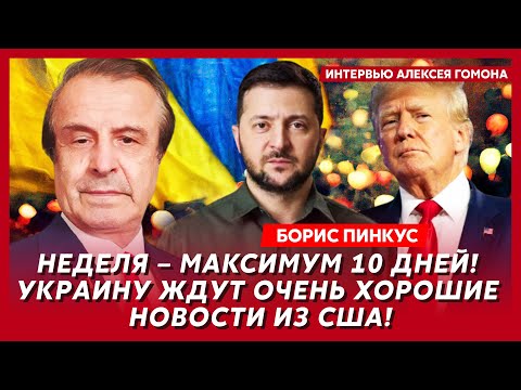 Републиканец: Тръмп унижава Америка, Путин  ще нападне Европа по-рано